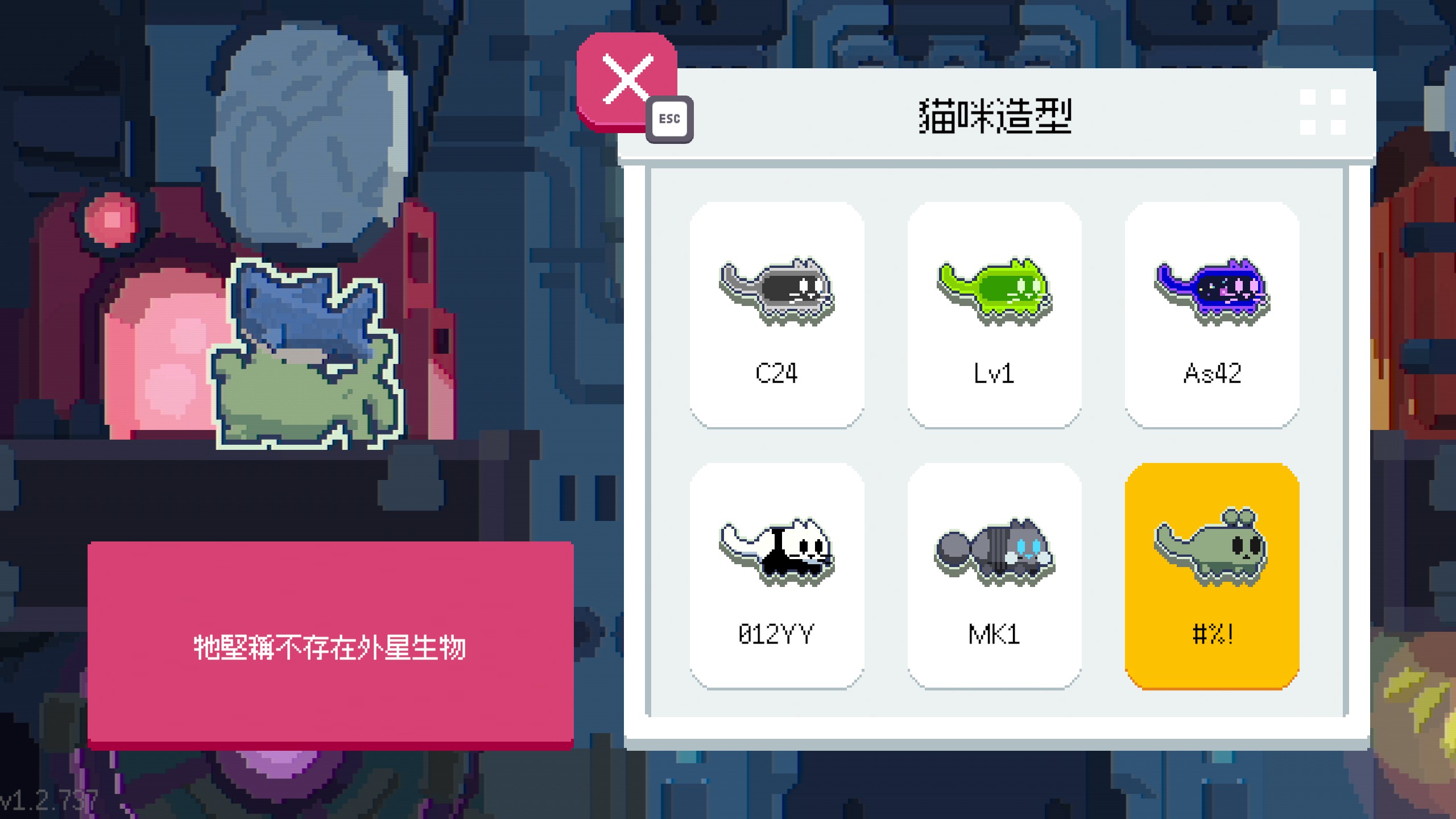 貓咪造型